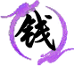 澳门摇钱树